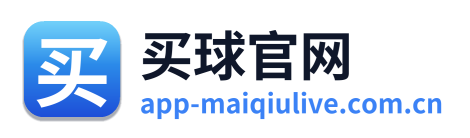 买球官网 Logo